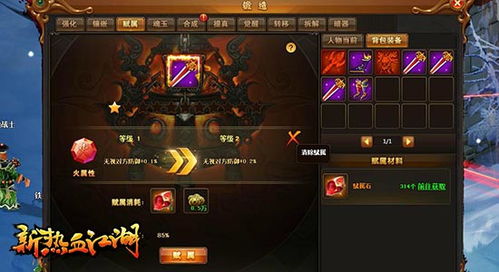 重返南明湖，在热血江湖私服里，找回那个刷怪到天明的青春